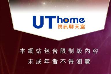 小護士淫蕩貼圖區本網站包含限制級內容，未成年不得瀏覽
